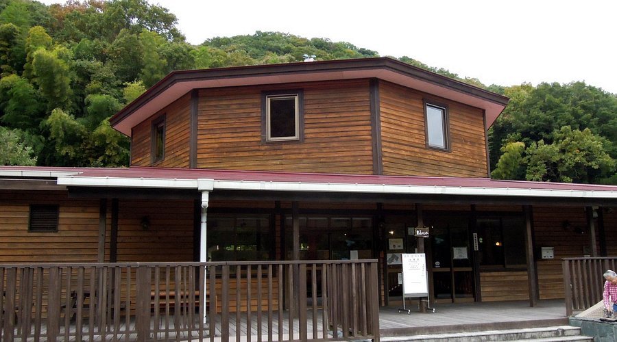 🏞️ 조산공원 마을산 센터(소우잔코우엔 사토야마센타) 이미지 1